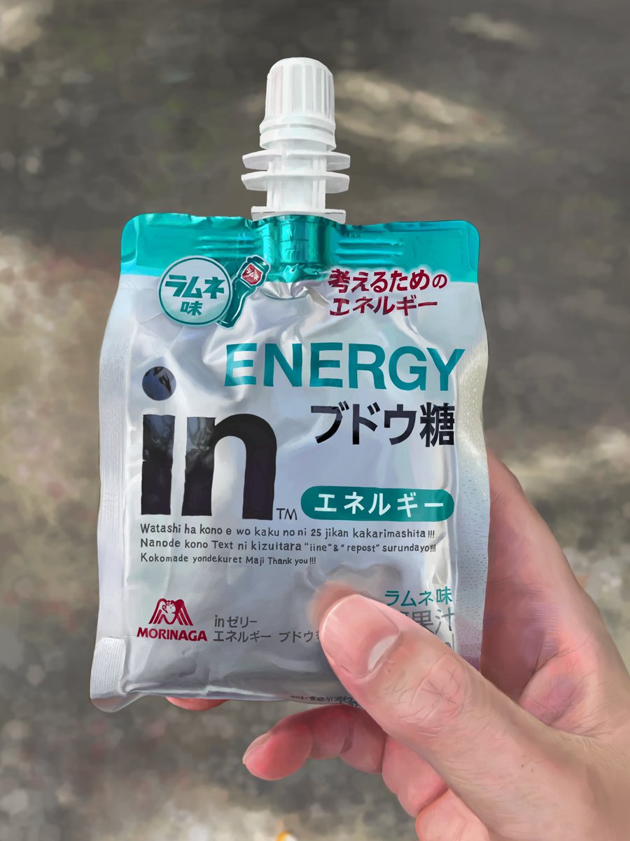 アントム🚀 tweet media