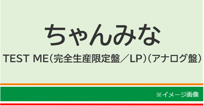 セブンネットショッピング tweet media