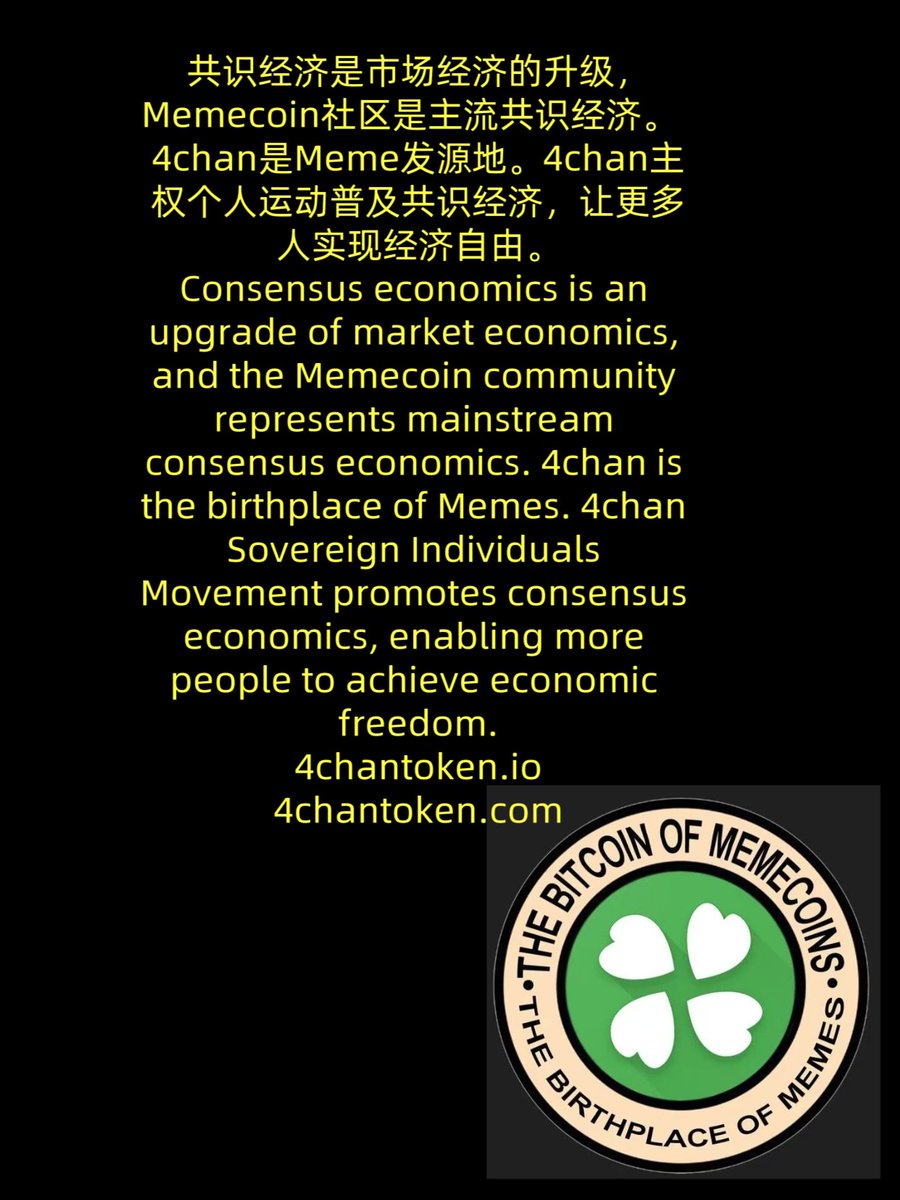 主权个人运动🍀🍀🍀🍀🔴🟢Sovereign Individual Movement tweet media