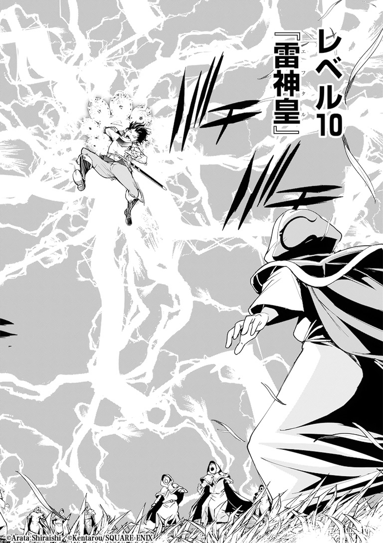 ▛▞▞ 原作漫画 PICK UP ▞▞▟

TVアニメ『#落第賢者 の学院無双』
放送に先駆けて注目シーンを厳選してご紹介！

レベル10『雷神皇』

▽マンガアプリ「マンガUP!」で連載中！
manga-up.com/titles/506

#rakudaikenjya