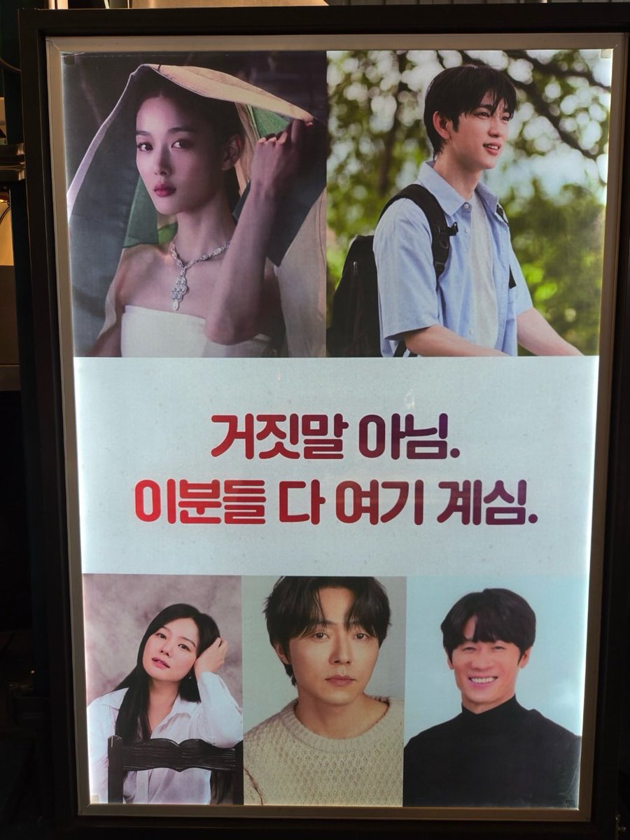 Writer for 100 Days of Lies Ryu Bori sent coffee truck to the filming set

“It’s not a lie, they’re all here”
(4th pic)