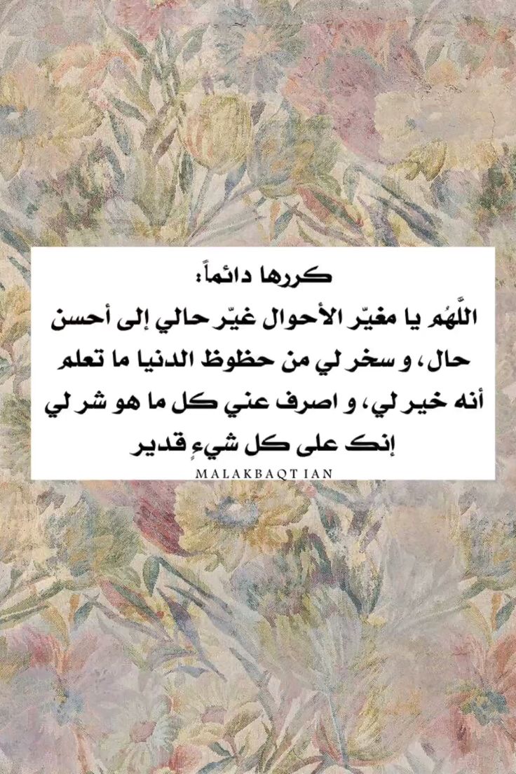 ‏وَرْدٌّ🌸‏ tweet media