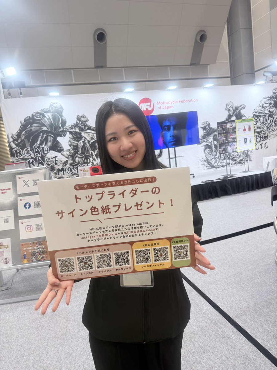 日本モーターサイクルスポーツ協会-MFJ tweet media