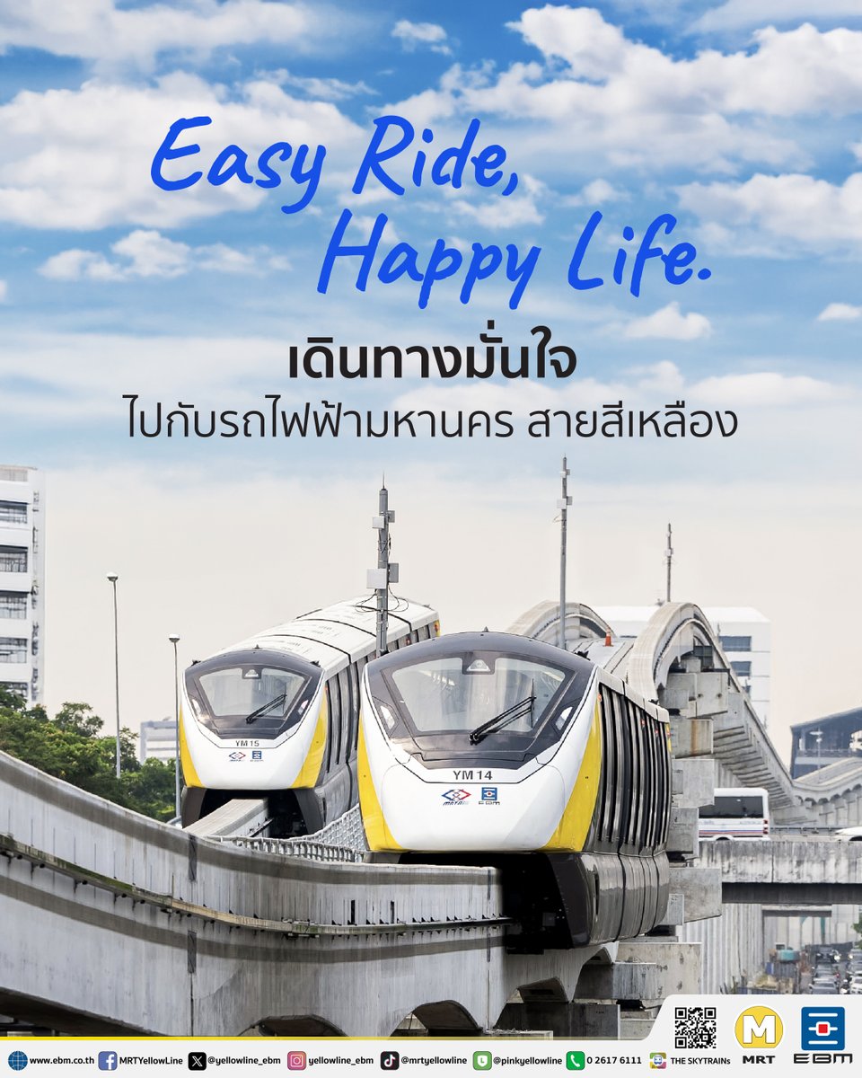 MRT Yellow Line (@yellowline_ebm) / Posts / X