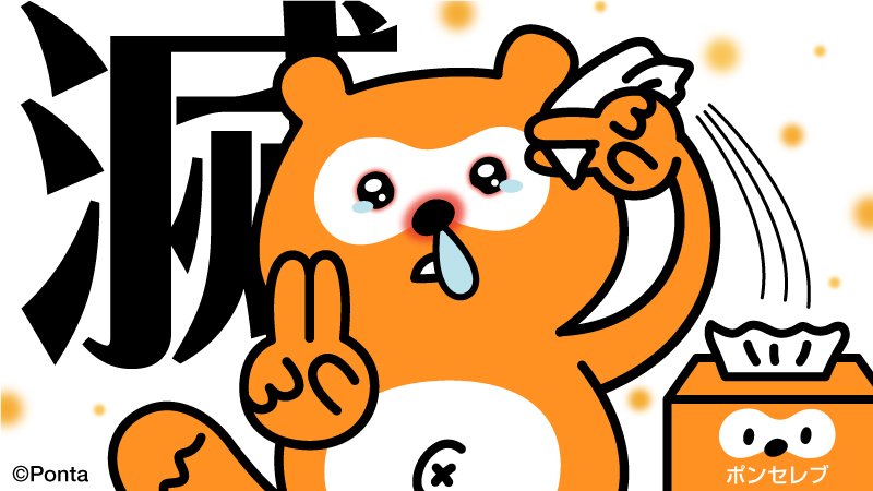 えぐいてぇ〜三銃士⚔️(チェイビス愛好家) tweet media