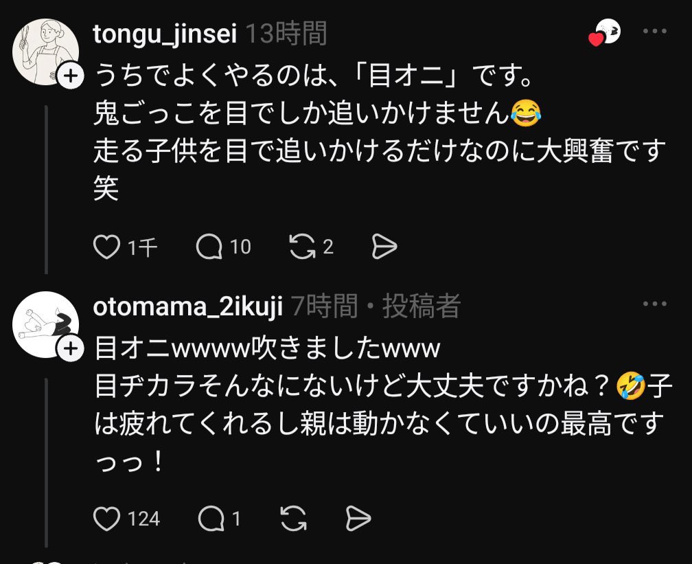 面白ツイート図鑑 tweet media