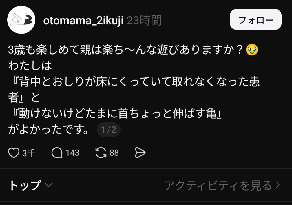 面白ツイート図鑑 tweet media
