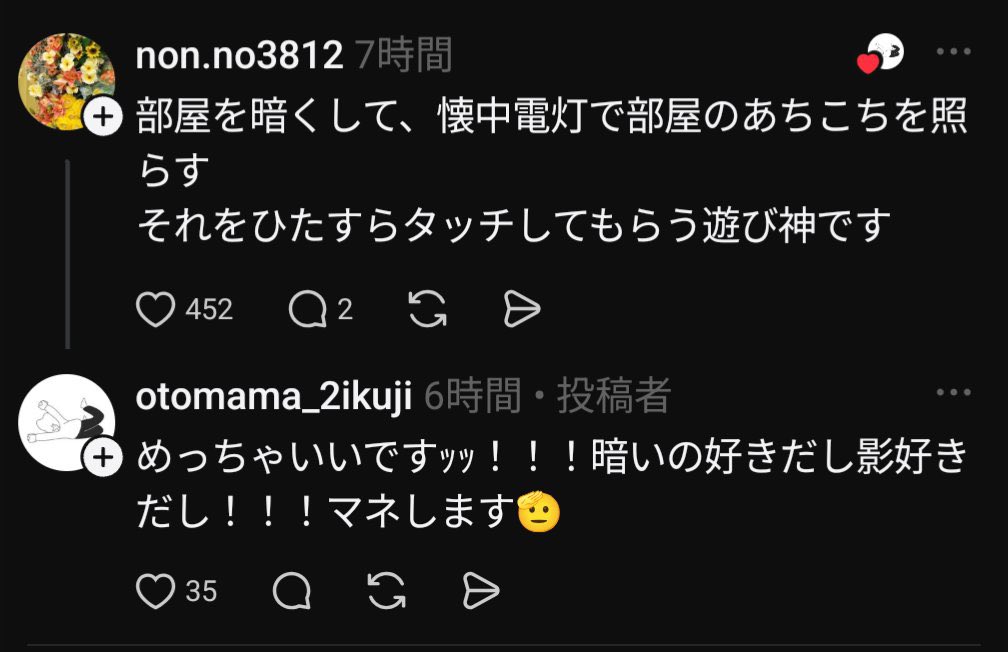 面白ツイート図鑑 tweet media