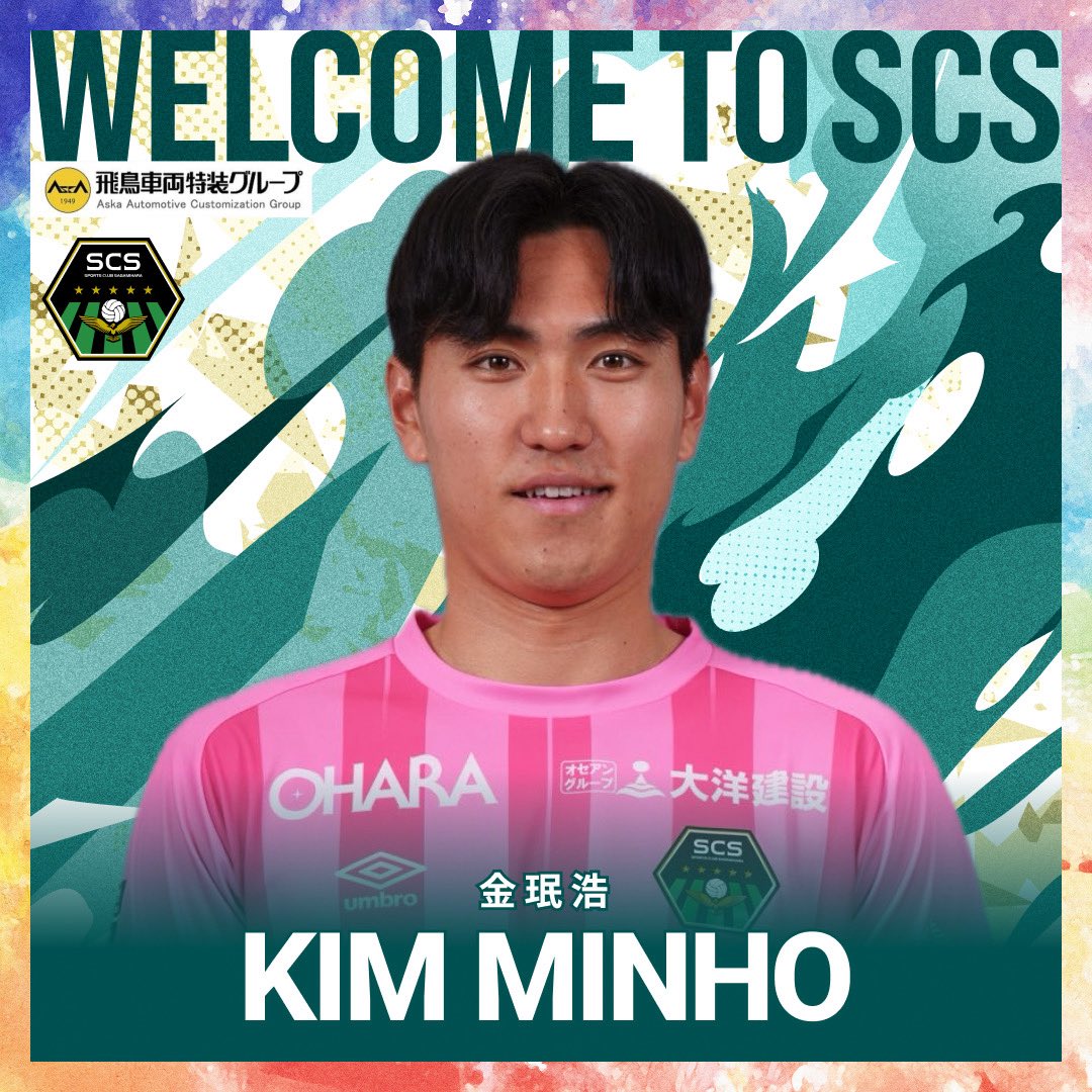 SC相模原 tweet media