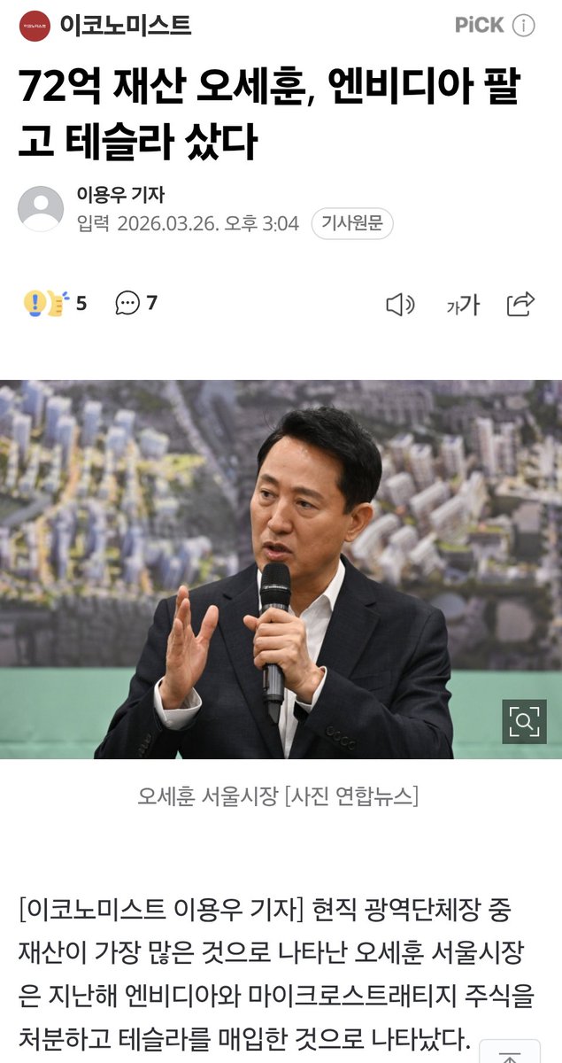 TePalmania tweet media