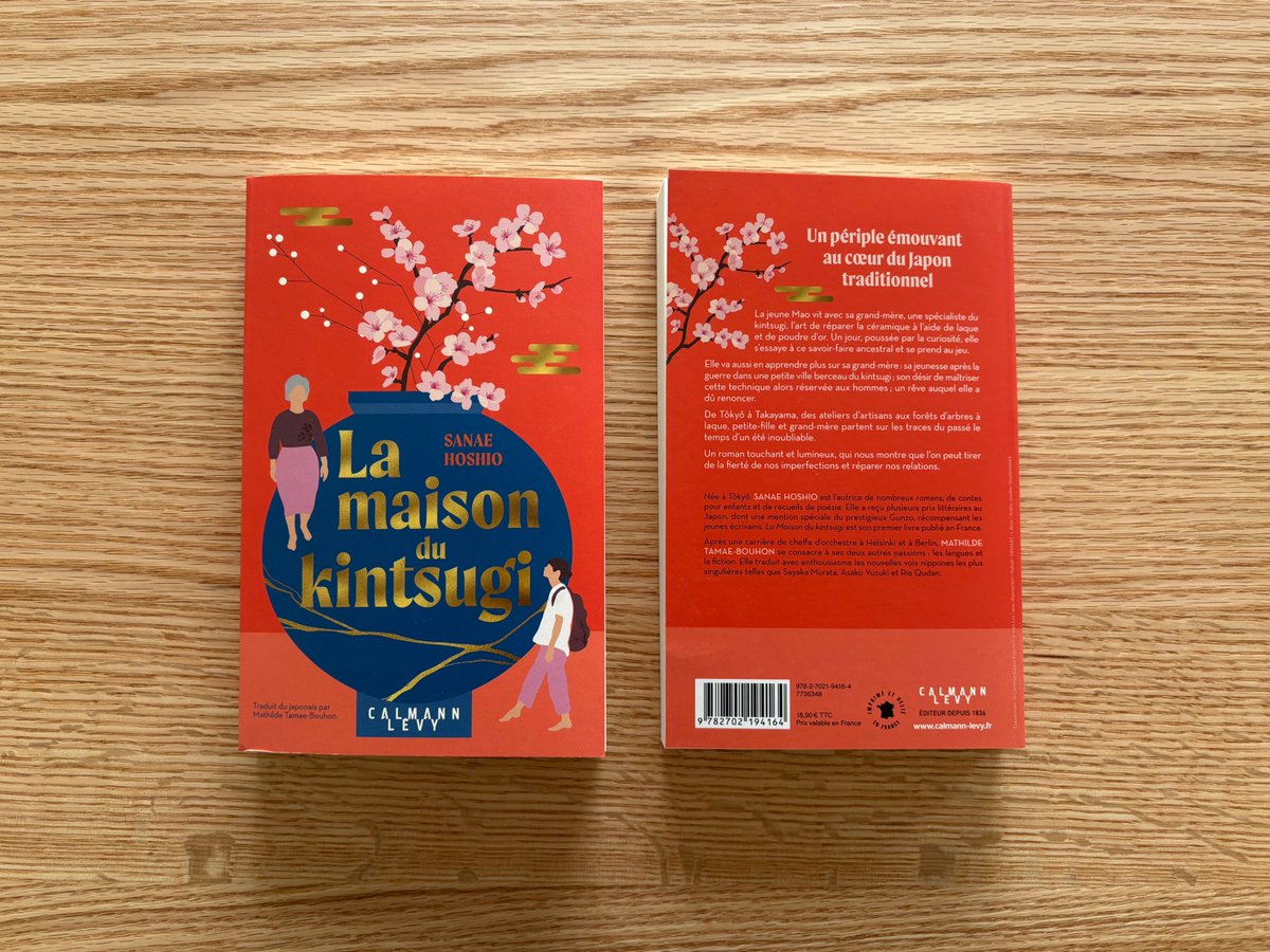 ほしおさなえ tweet media