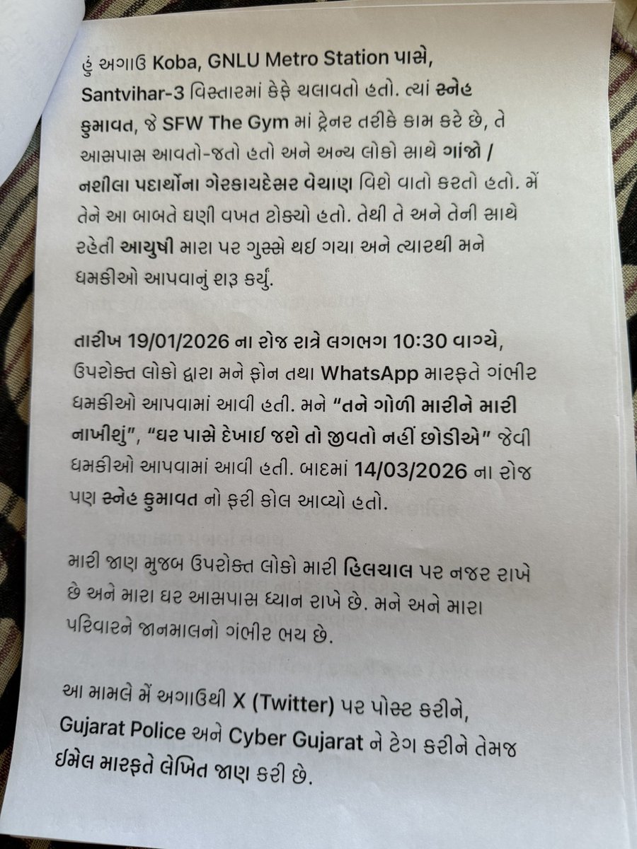 Ajay tweet media