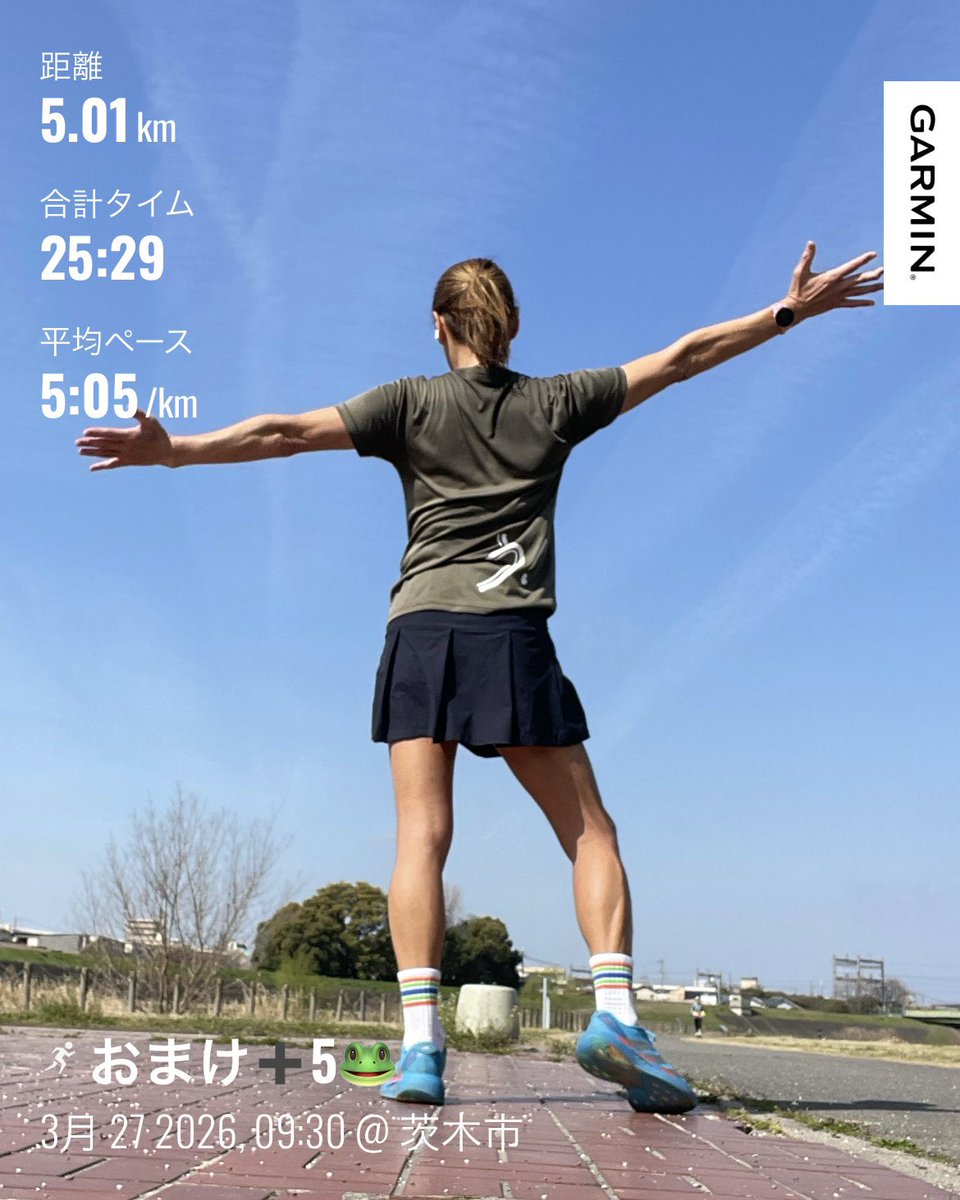 彩華 @4/5紀州桃源郷ハーフ tweet media