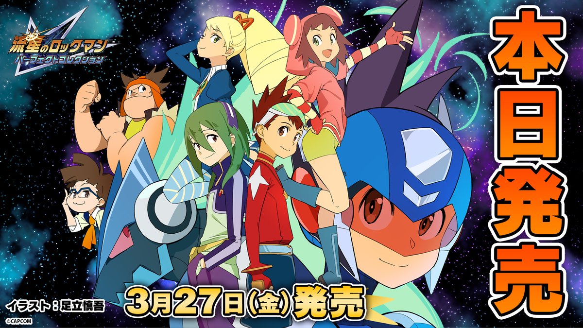 ロックマンシリーズ公式 tweet media