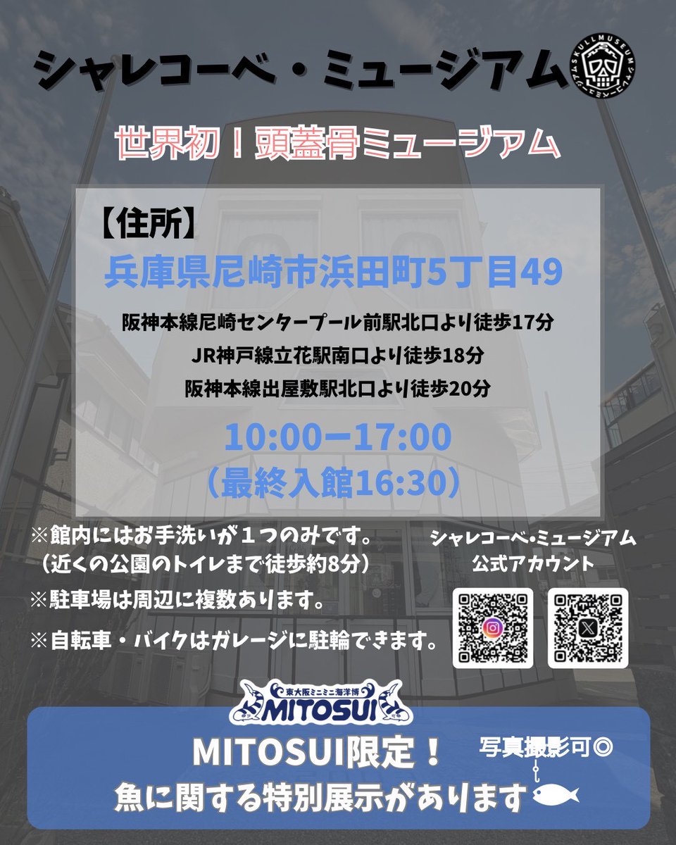 寿しまつもと@開店５６周年 tweet media