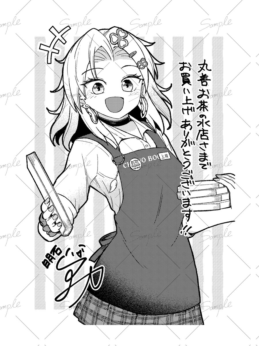 アカ@「📕ギャルと本屋 １巻」3/27発売 tweet media