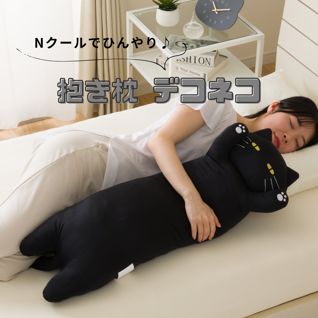 ニトリ デコホーム |インテリア・雑貨 tweet media