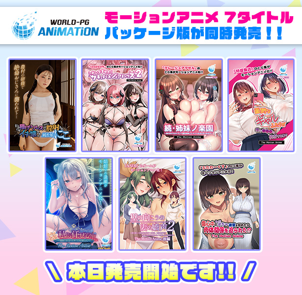 World-PG Animation tweet media