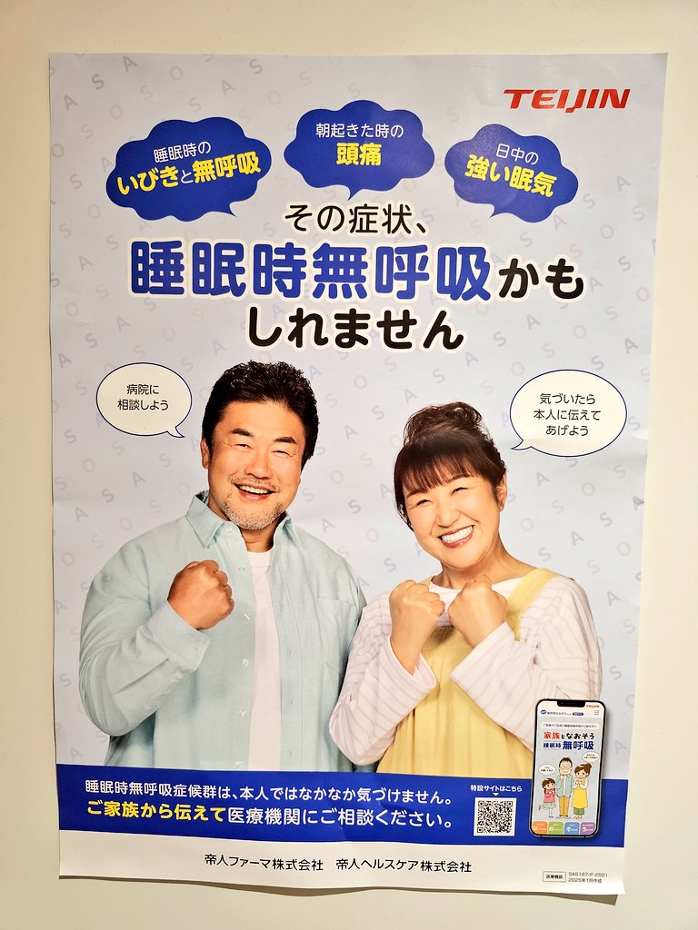 showgunn tweet media