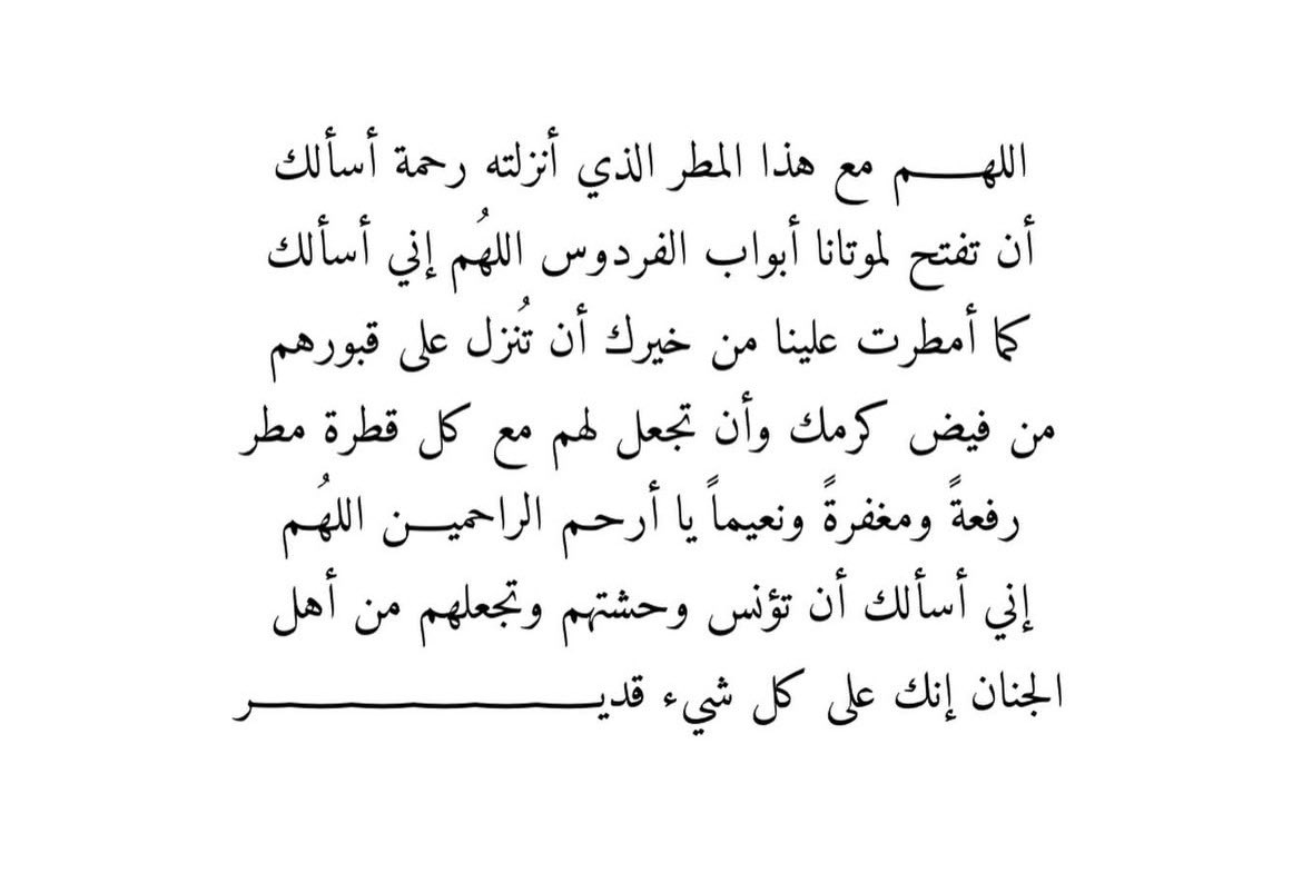 𝖭𝗎𝗋𝗌𝖾 𝖬𝗎𝗋𝗈𝗈𝗃|𓂆 tweet media