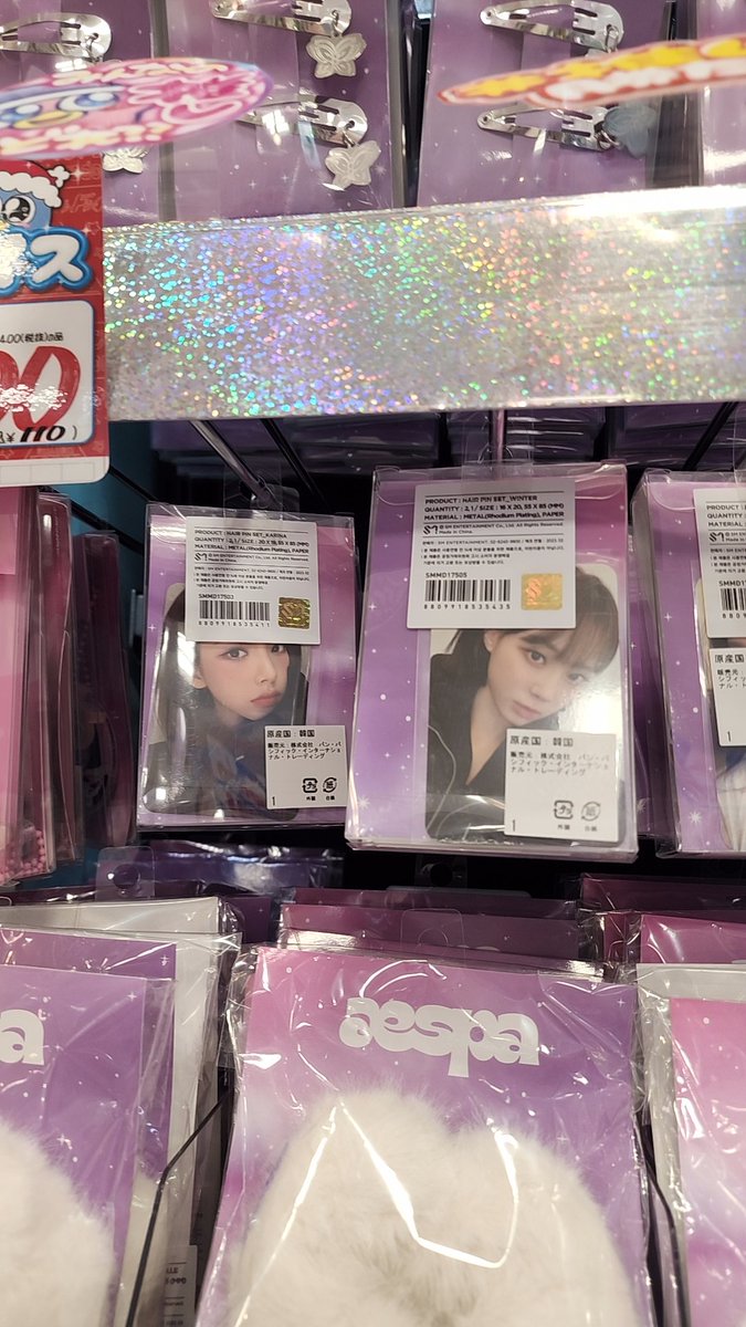 nippon_stuff tweet media