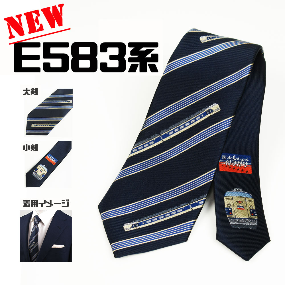 【ARA】アラ商事株式会社 tweet media