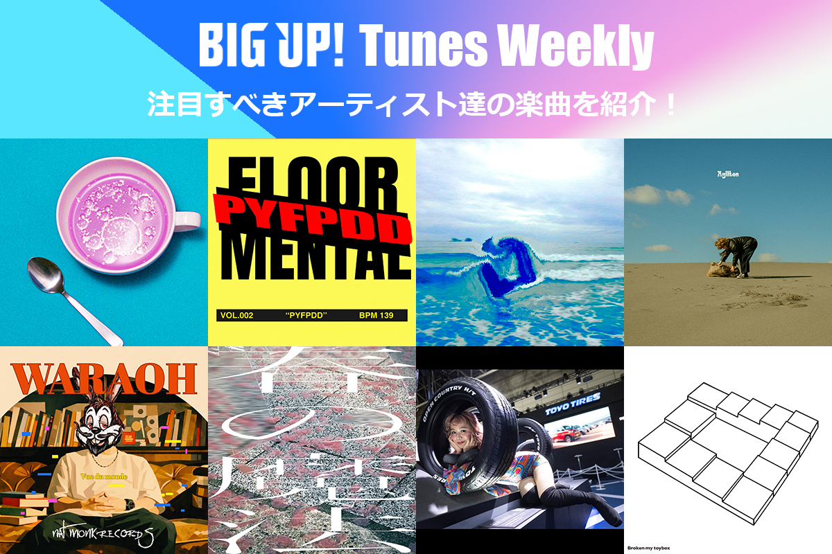 BIG UP! tweet media