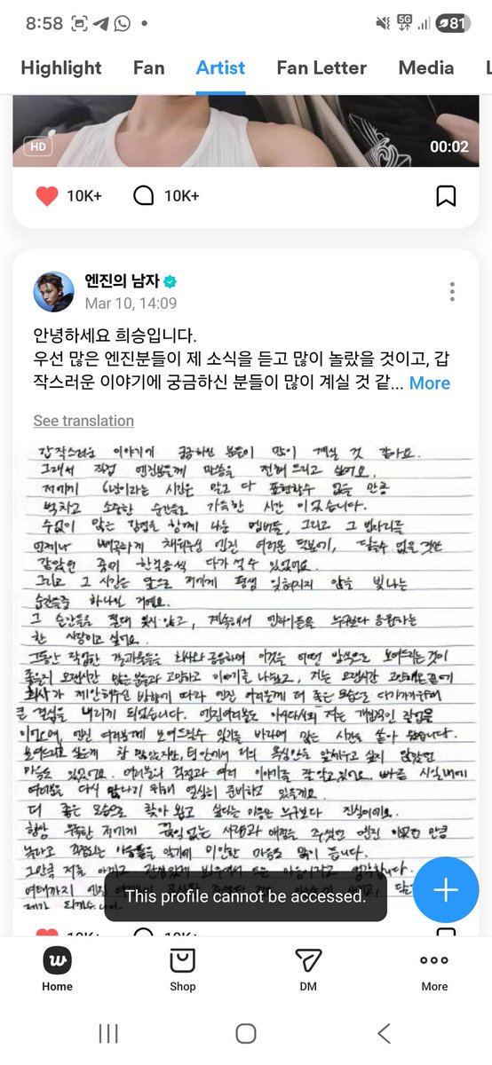 akashi 🦊 tweet media