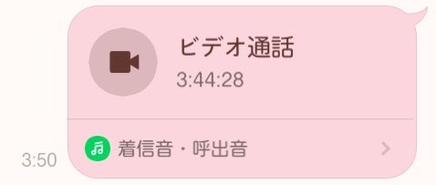 にな tweet media