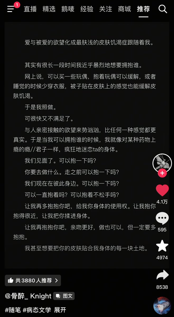 是个无趣的小朋友 tweet media