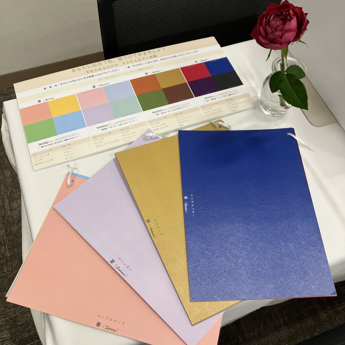 有限会社フリージア tweet media