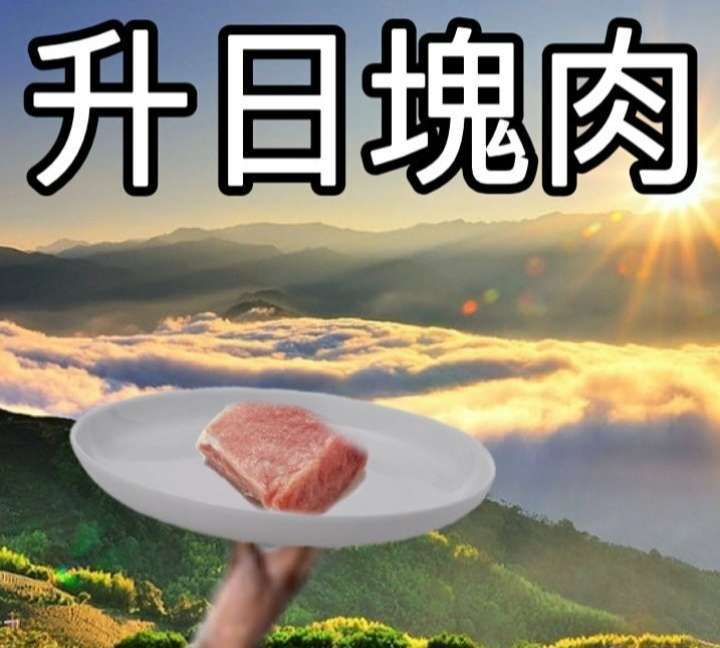 莫耳阿爾然(阿然)(依然在亂飛中) tweet media