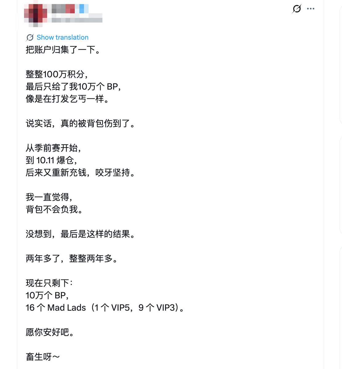 0x老董 tweet media