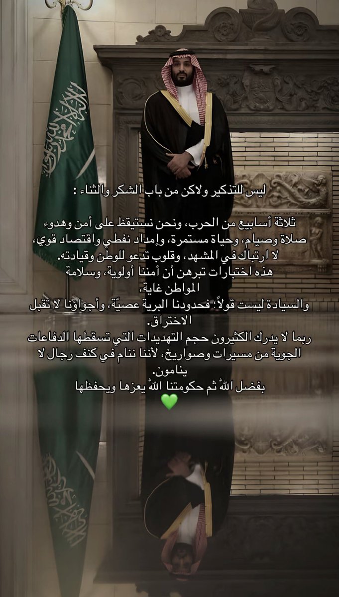 FATENALS3ATI's tweet photo. 🇸🇦🇸🇦🇸🇦 https://t.co/PLl1VYCoUk