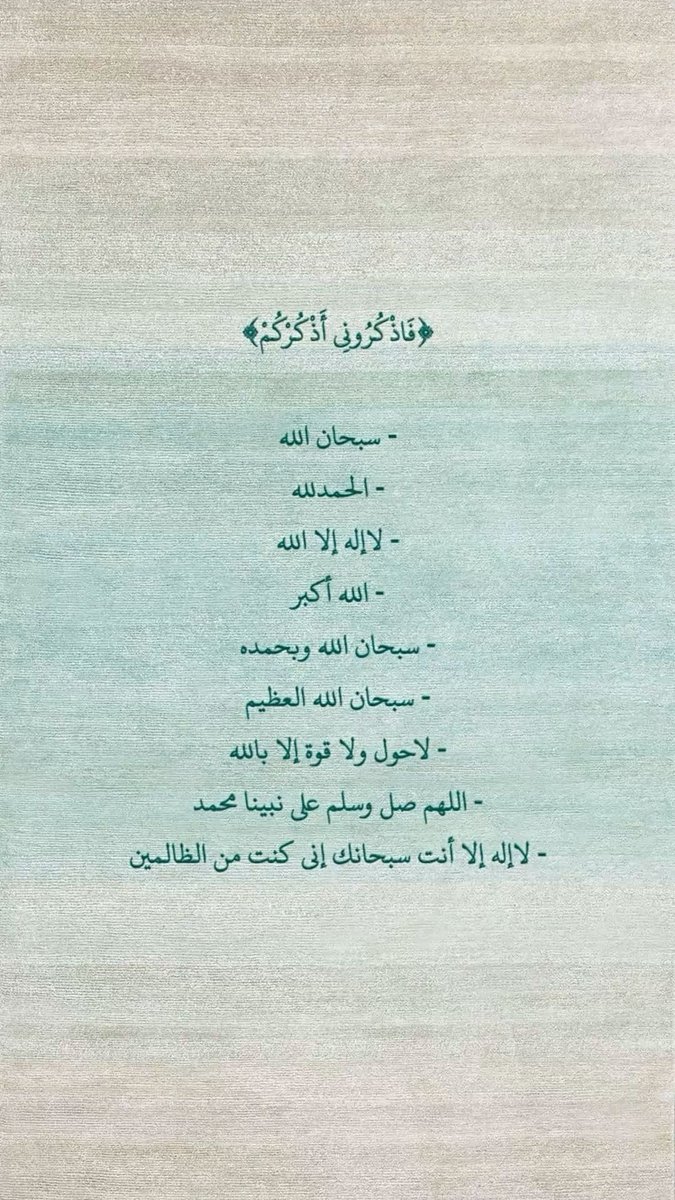 الهنوف tweet media