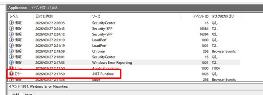 ElectronicObserver (七四式EN) tweet media