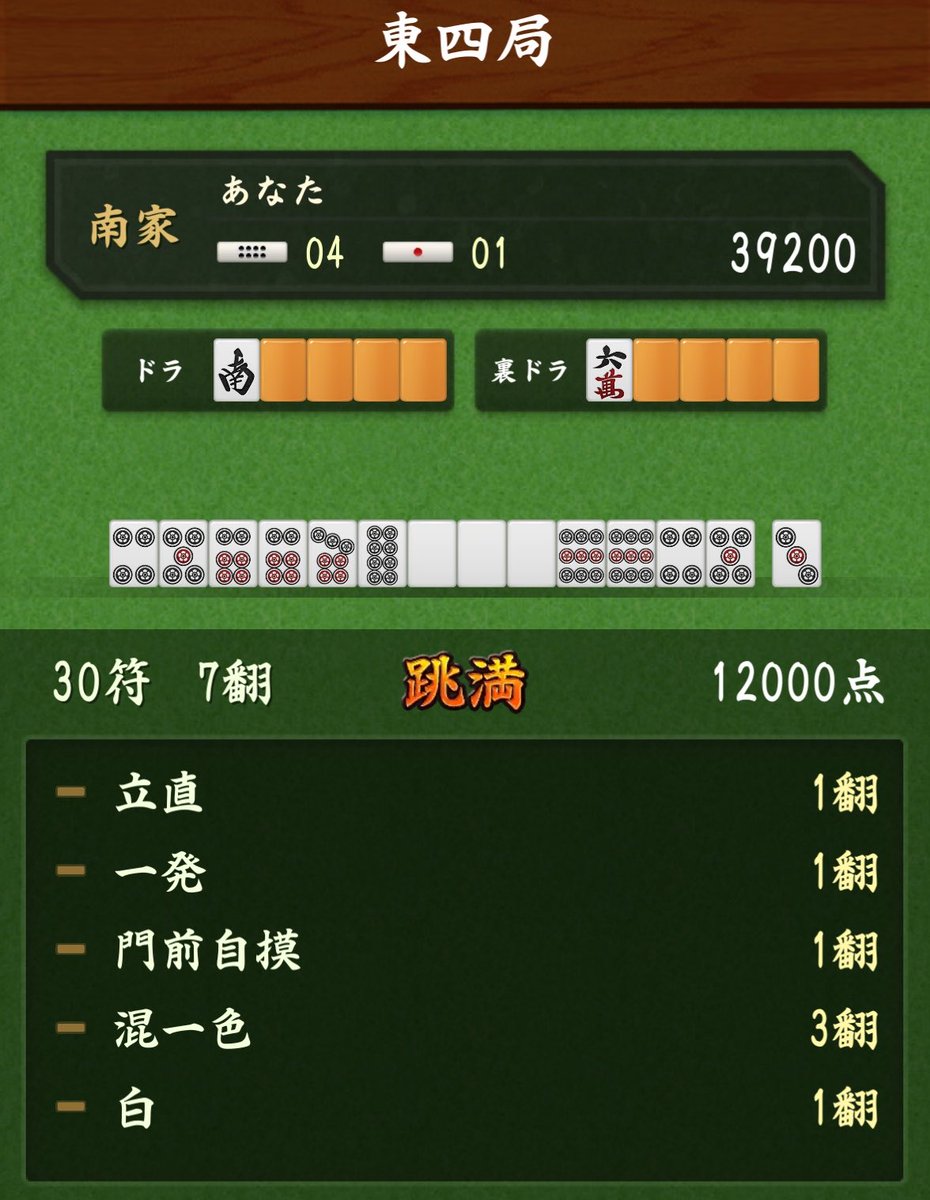 おにく。 tweet media