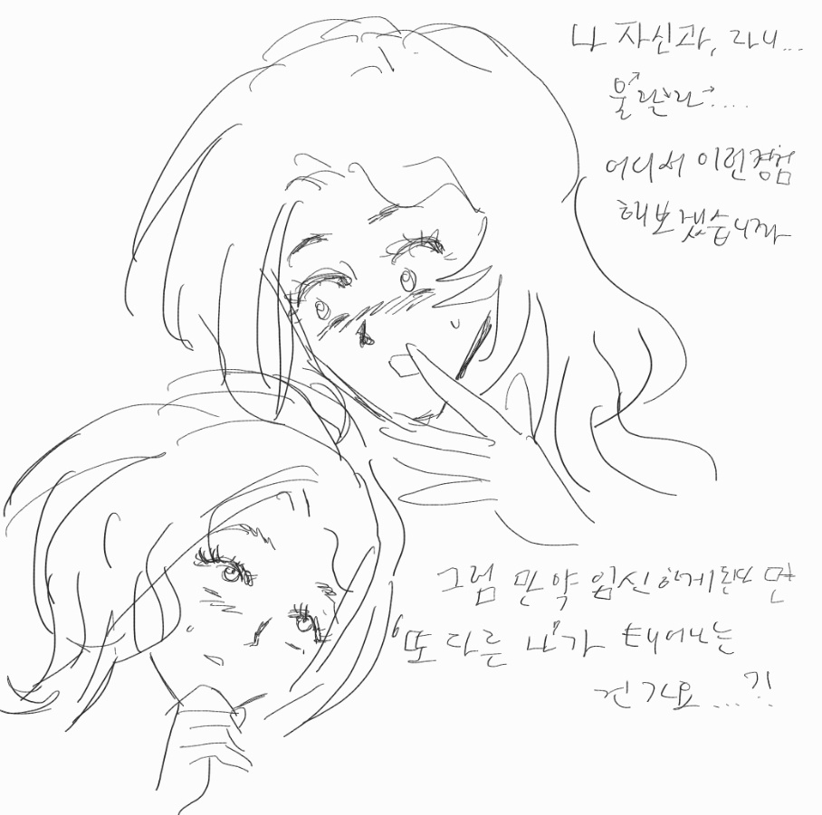 제발 tweet media