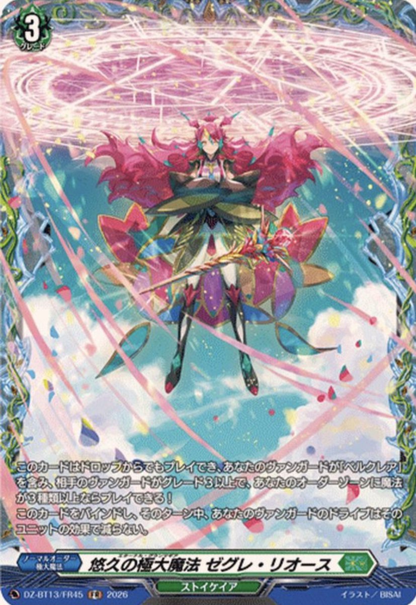 팝핀젤리 tweet media