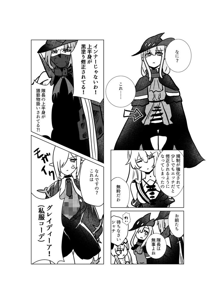 へき@Skebセール中 tweet media