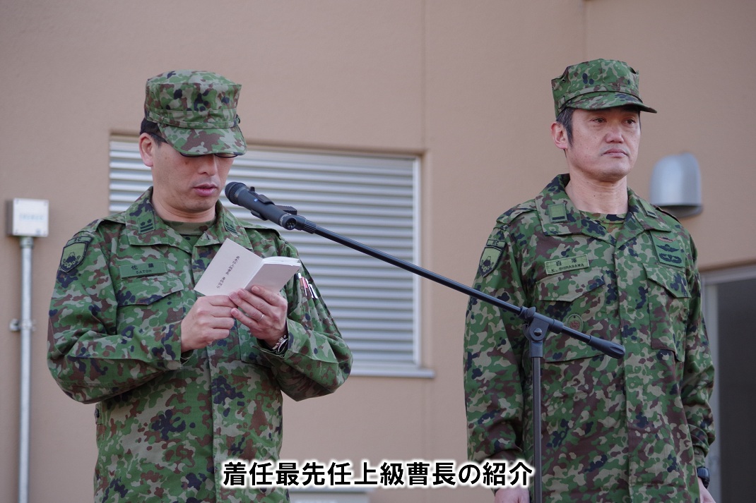 陸上自衛隊 第１師団【公式】 tweet media