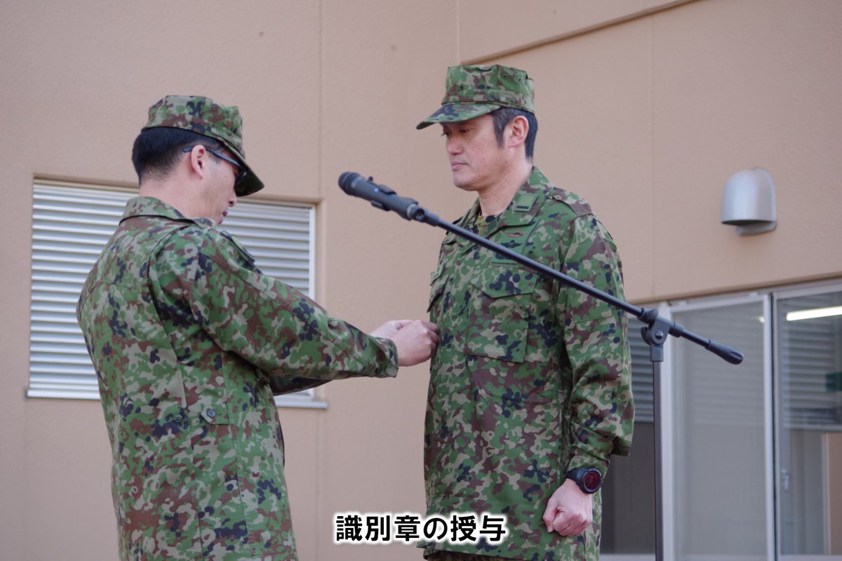 陸上自衛隊 第１師団【公式】 tweet media