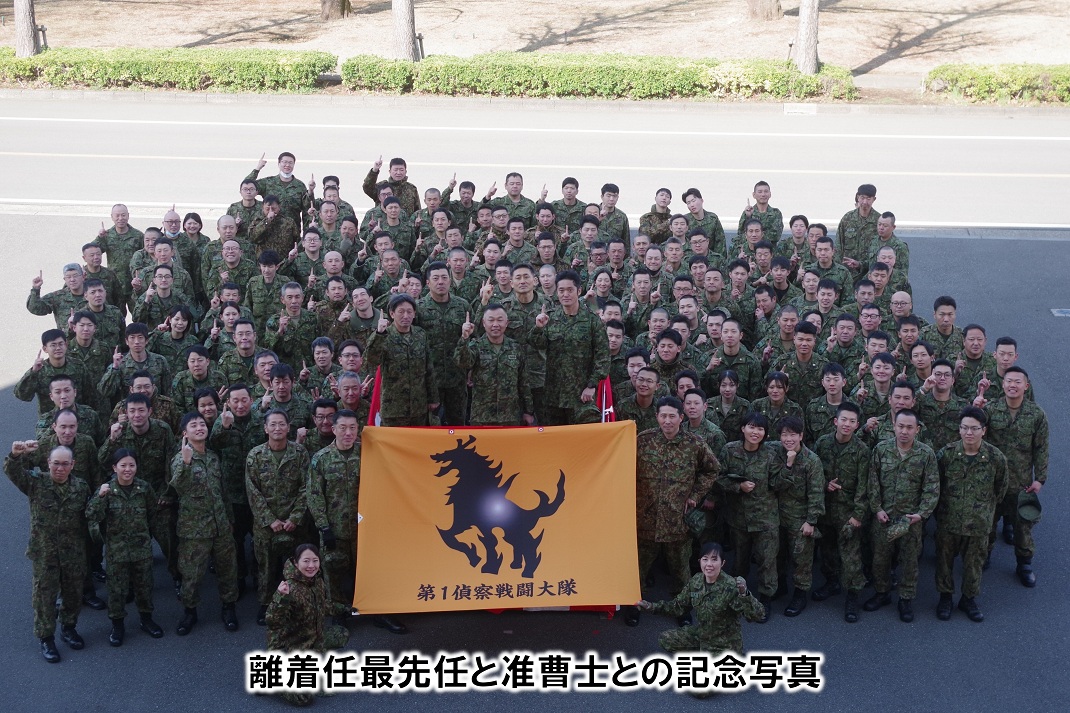 陸上自衛隊 第１師団【公式】 tweet media