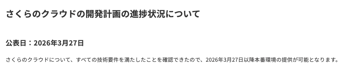 Masahiro Nagano / 長野雅広 tweet media