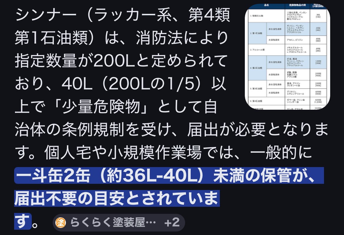 R-type🦉韻暴論者®️ tweet media