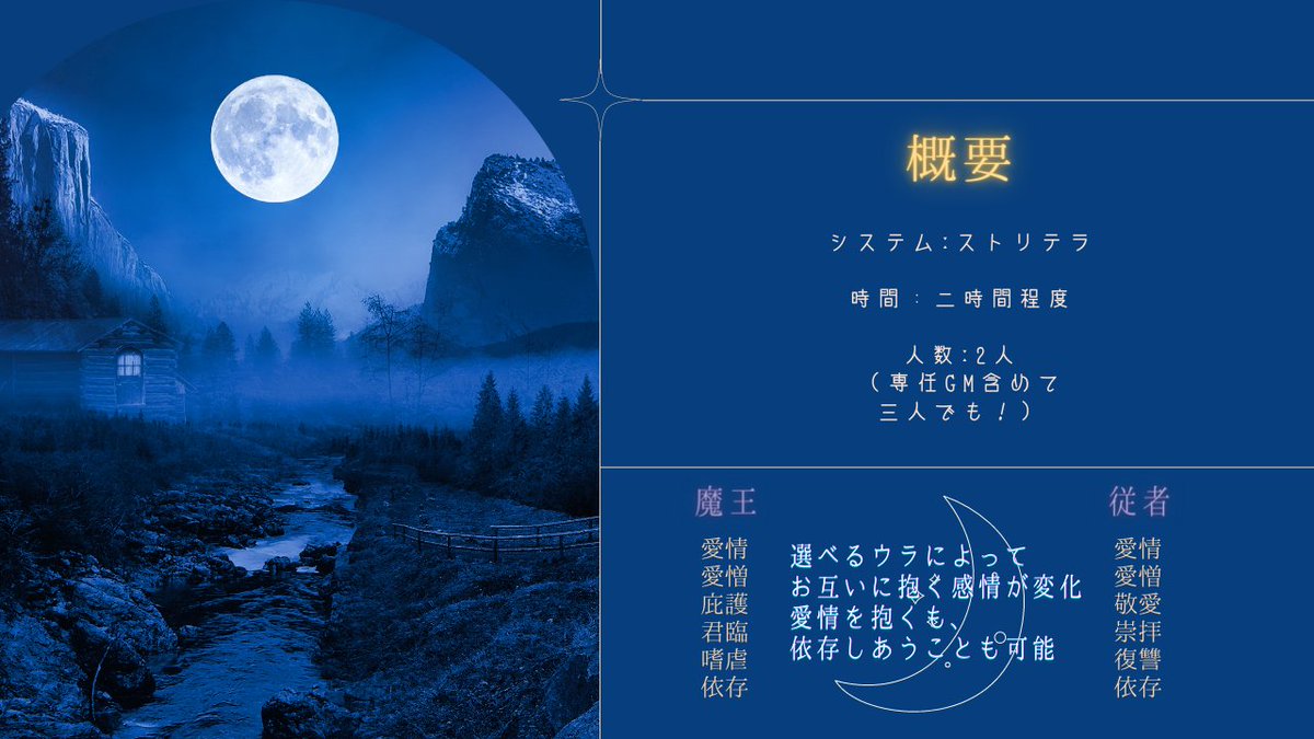 多千花ユズ tweet media