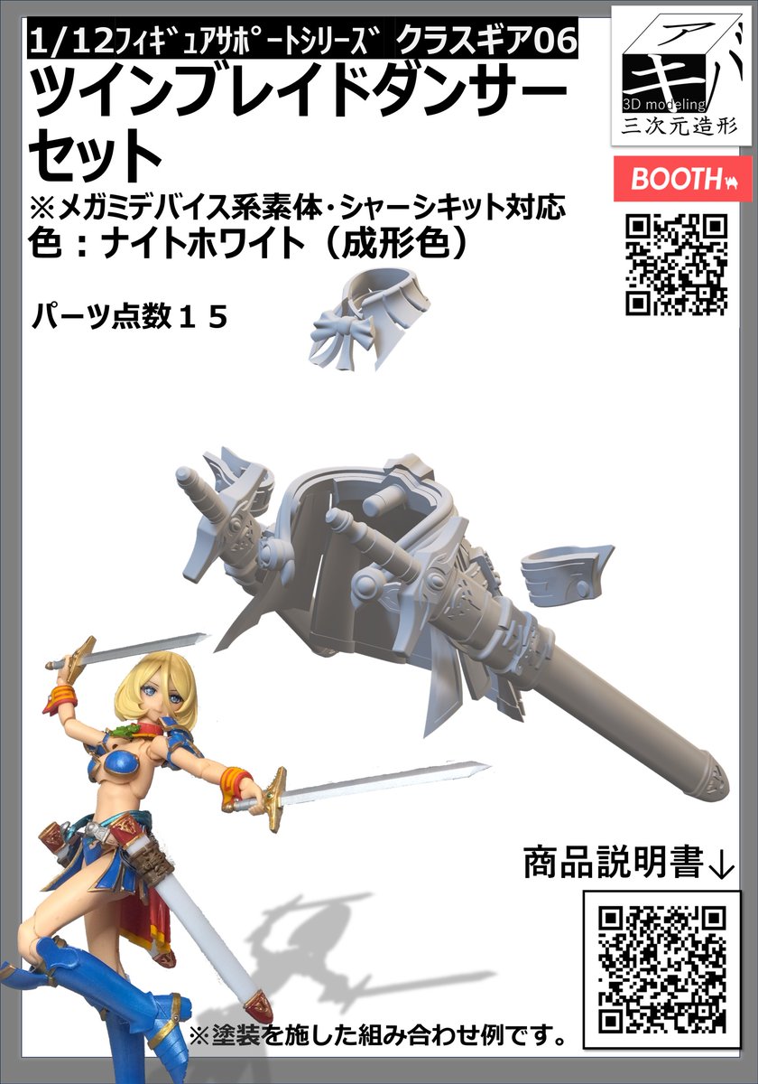 33 -mitomi- tweet media