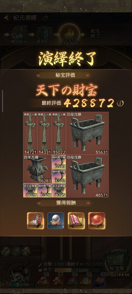 214もふ tweet media
