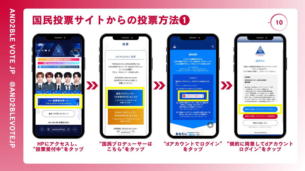 AND2BLE VOTE JP tweet media