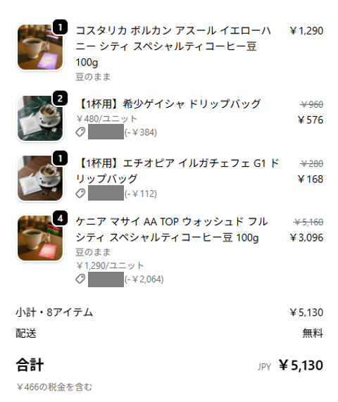 suketech tweet media
